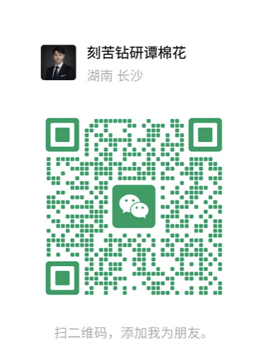谭律师微信二维码